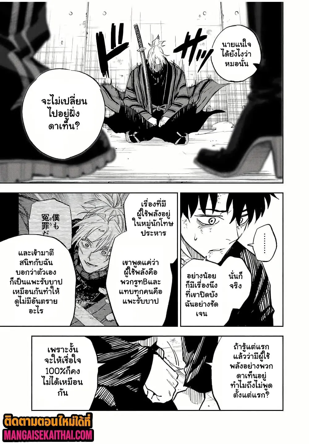 Manga-lc-com อ่านมังงะ อ่านการ์ตูน ออนไลน์ ฟรี Prisoners of Twilight-Town ตอนที่ 1 2 3 4 5 6 7 8 9 10 11 12 13 14 ฟรี ไม่มีโฆษณา Manga-lc - อ่าน มังงะ อ่าน การ์ตูน ออนไลน์ อ่านมังงะ ฟรี