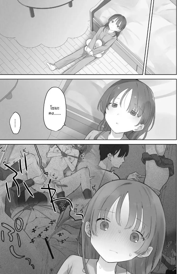 Doujin-Lc- อ่าน โดจิน มังฮวา เกาหลี ญี่ปุ่น จีน แปลไทย ฉันควรจะเกลียดสิ่งที่ไม่เหมาะสมนี่นา (Tadano Comina) ตอนที่ 1 2 3 4 5 6 7 8 9 10 11 12 13 14 ฟรี ไม่มีโฆษณา อ่าน โดจิน Manhwa เกาหลี ญี่ปุ่น จีน เรามีครบ คัดมาให้เน้นๆ โดจิน 18+ รับประกันความฟินโดย  Doujin Lc