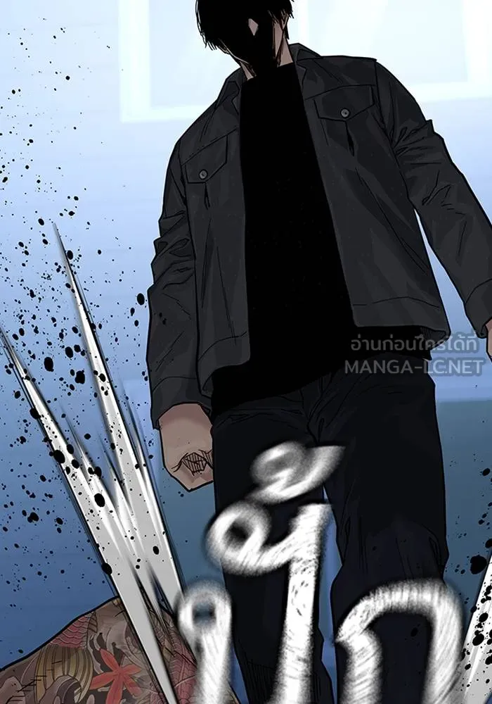 เหยื่ออย่างผมต้องรอด ตอนที่ 2 รูปที่ 141