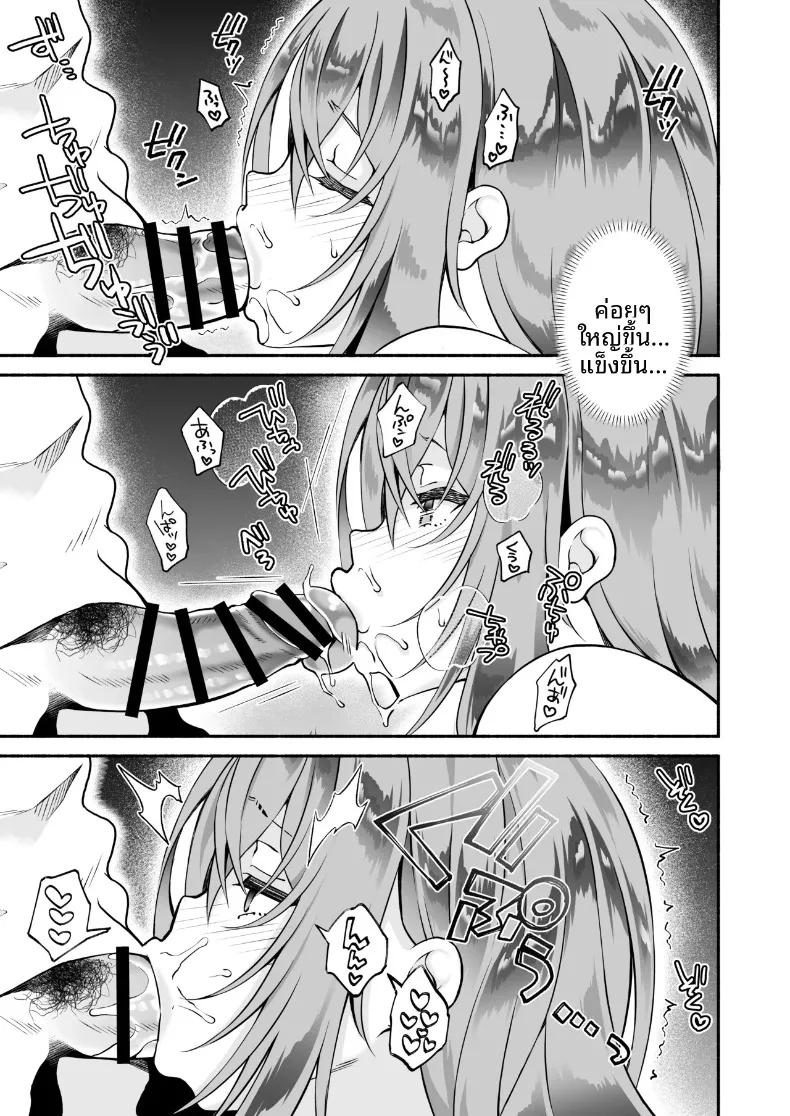 Doujin-Lc- อ่าน โดจิน มังฮวา เกาหลี ญี่ปุ่น จีน แปลไทย พี่ชายที่รักเมื่อได้กลับมาพบกันอีกครั้ง จากน้องสาวในวันนั้นกลายเป็นสาวมหาวิทยาลัยสุดเปี่ยมเสน่ห์ (Ohara Makoto) ตอนที่ 1 2 3 4 5 6 7 8 9 10 11 12 13 14 ฟรี ไม่มีโฆษณา อ่าน โดจิน Manhwa เกาหลี ญี่ปุ่น จีน เรามีครบ คัดมาให้เน้นๆ โดจิน 18+ รับประกันความฟินโดย  Doujin Lc