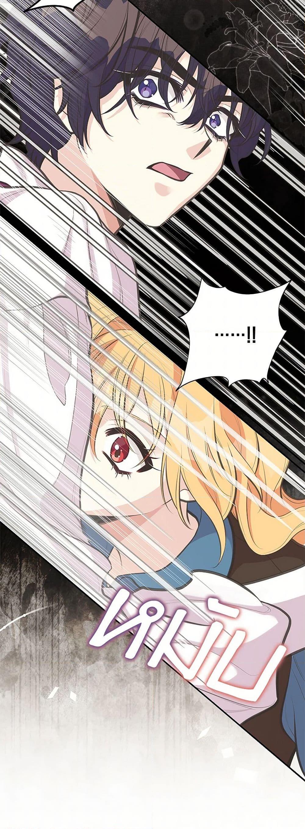 Manga-lc-com อ่านมังงะ อ่านการ์ตูน ออนไลน์ ฟรี My Sister Picked up the Male Lead ตอนที่ 1 2 3 4 5 6 7 8 9 10 11 12 13 14 ฟรี ไม่มีโฆษณา Manga-lc - อ่าน มังงะ อ่าน การ์ตูน ออนไลน์ อ่านมังงะ ฟรี