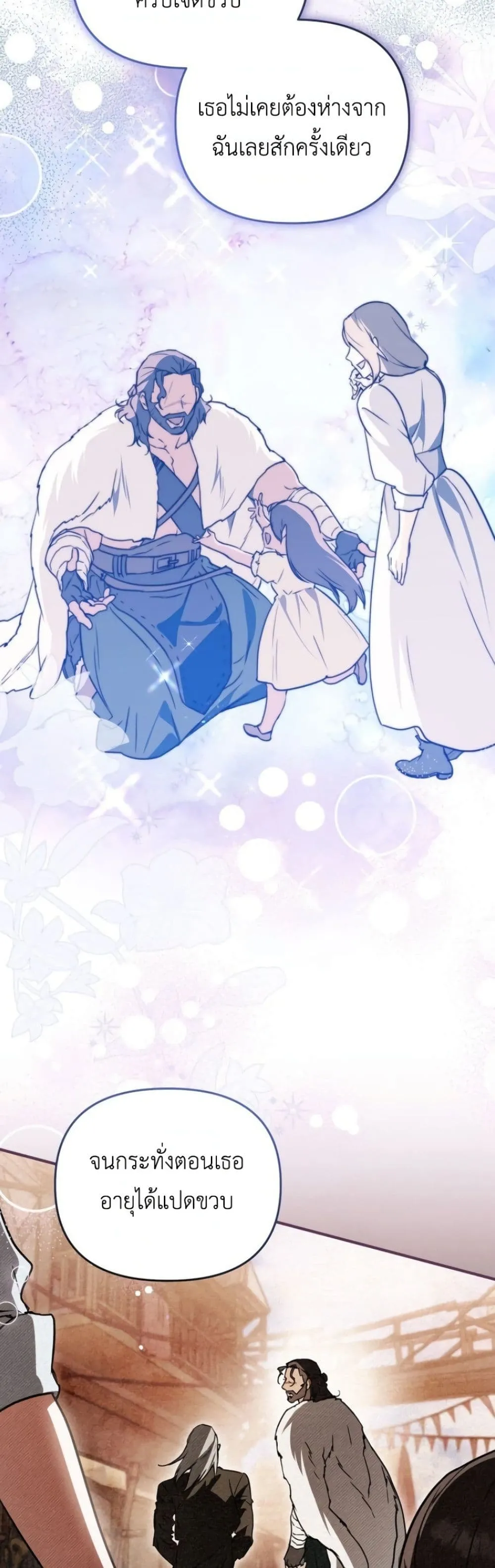 Manga-lc-com อ่านมังงะ อ่านการ์ตูน ออนไลน์ ฟรี Secretly Strong and Searching for My Daddy ตอนที่ 1 2 3 4 5 6 7 8 9 10 11 12 13 14 ฟรี ไม่มีโฆษณา Manga-lc - อ่าน มังงะ อ่าน การ์ตูน ออนไลน์ อ่านมังงะ ฟรี