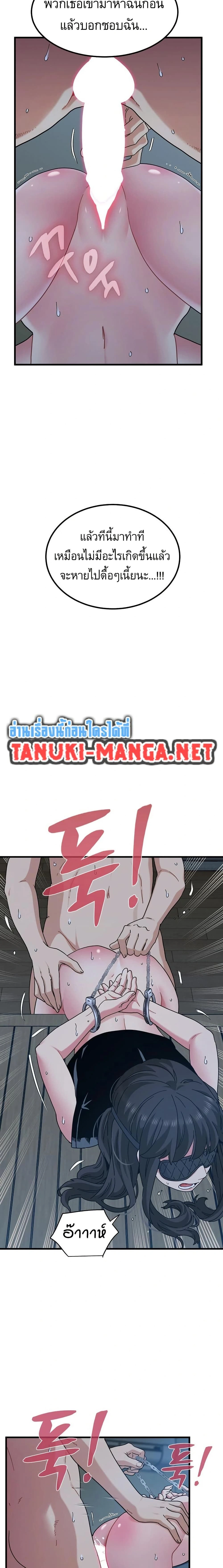Doujin-Lc- อ่าน โดจิน มังฮวา เกาหลี ญี่ปุ่น จีน แปลไทย The Turning Point จุดเปลี่ยน ตอนที่ 1 2 3 4 5 6 7 8 9 10 11 12 13 14 ฟรี ไม่มีโฆษณา อ่าน โดจิน Manhwa เกาหลี ญี่ปุ่น จีน เรามีครบ คัดมาให้เน้นๆ โดจิน 18+ รับประกันความฟินโดย  Doujin Lc