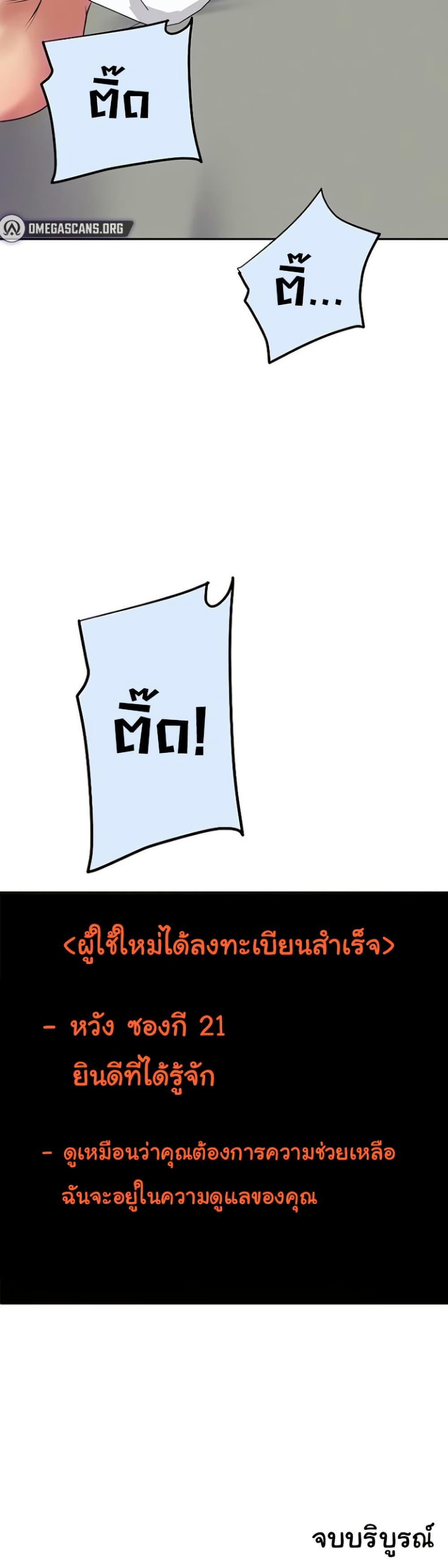Doujin-Lc- อ่าน โดจิน มังฮวา เกาหลี ญี่ปุ่น จีน แปลไทย Absolute Smartwatch ตอนที่ 1 2 3 4 5 6 7 8 9 10 11 12 13 14 ฟรี ไม่มีโฆษณา อ่าน โดจิน Manhwa เกาหลี ญี่ปุ่น จีน เรามีครบ คัดมาให้เน้นๆ โดจิน 18+ รับประกันความฟินโดย  Doujin Lc
