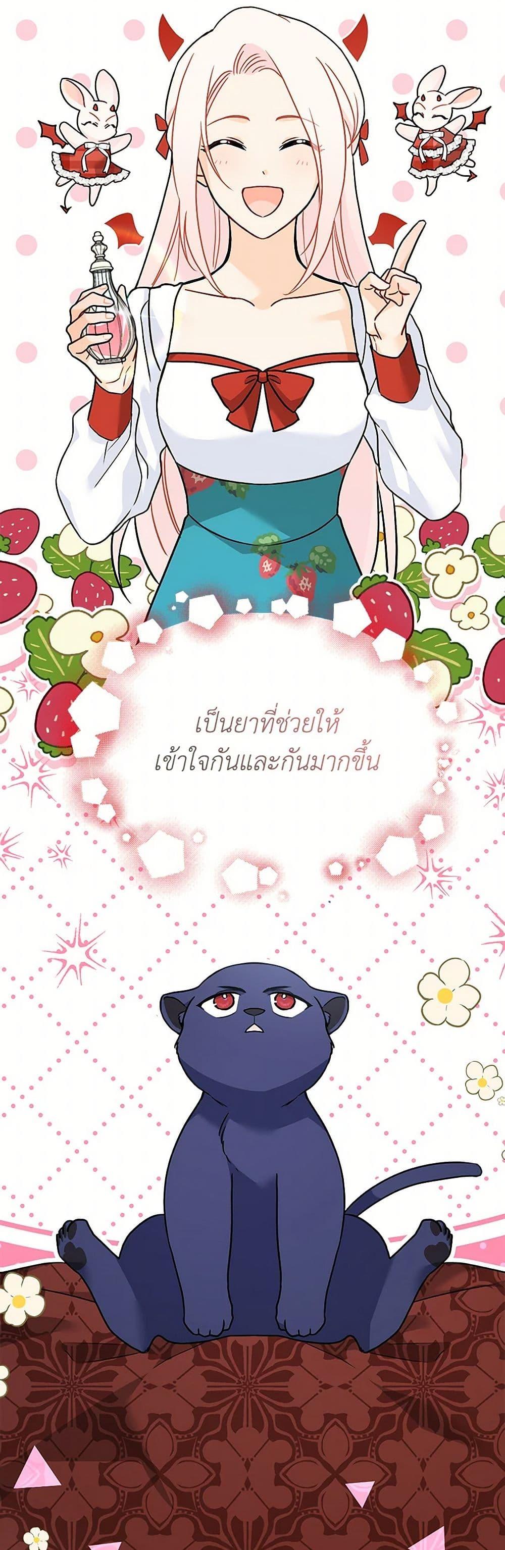 Manga-lc-com อ่านมังงะ อ่านการ์ตูน ออนไลน์ ฟรี The Symbiotic Relationship Between a Panther and a Rabbit ตอนที่ 1 2 3 4 5 6 7 8 9 10 11 12 13 14 ฟรี ไม่มีโฆษณา Manga-lc - อ่าน มังงะ อ่าน การ์ตูน ออนไลน์ อ่านมังงะ ฟรี