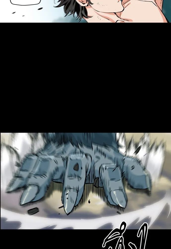 ดรูอิดแห่งสถานีโซล ตอนที่ 2 รูปที่ 95