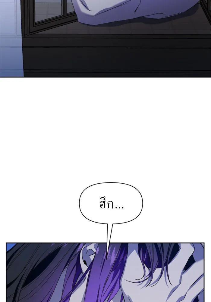 ชิงชีวิตพลิกลิขิตชะตา ตอนที่ 24 คำเล่าลือของนางร้ายผู้นั้น(จบ) รูปที่ 88