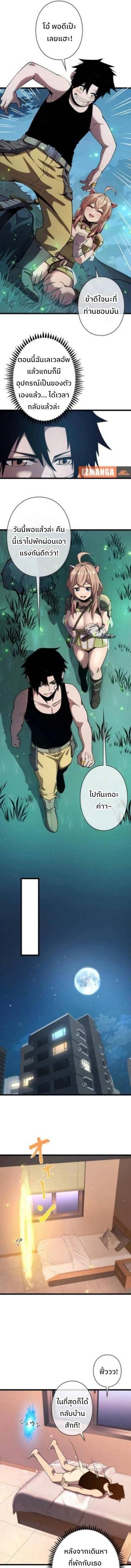 Manga-lc-com อ่านมังงะ อ่านการ์ตูน ออนไลน์ ฟรี Become the Strongest Hero Through the Cheat System ตอนที่ 1 2 3 4 5 6 7 8 9 10 11 12 13 14 ฟรี ไม่มีโฆษณา Manga-lc - อ่าน มังงะ อ่าน การ์ตูน ออนไลน์ อ่านมังงะ ฟรี