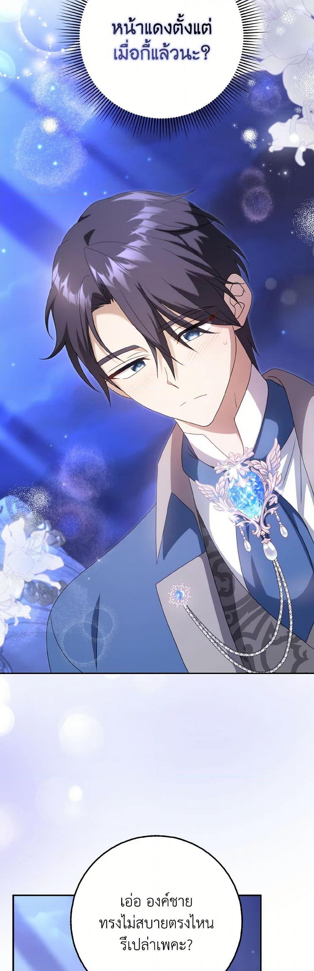 Manga-lc-com อ่านมังงะ อ่านการ์ตูน ออนไลน์ ฟรี Cinderella Disappeared ตอนที่ 1 2 3 4 5 6 7 8 9 10 11 12 13 14 ฟรี ไม่มีโฆษณา Manga-lc - อ่าน มังงะ อ่าน การ์ตูน ออนไลน์ อ่านมังงะ ฟรี