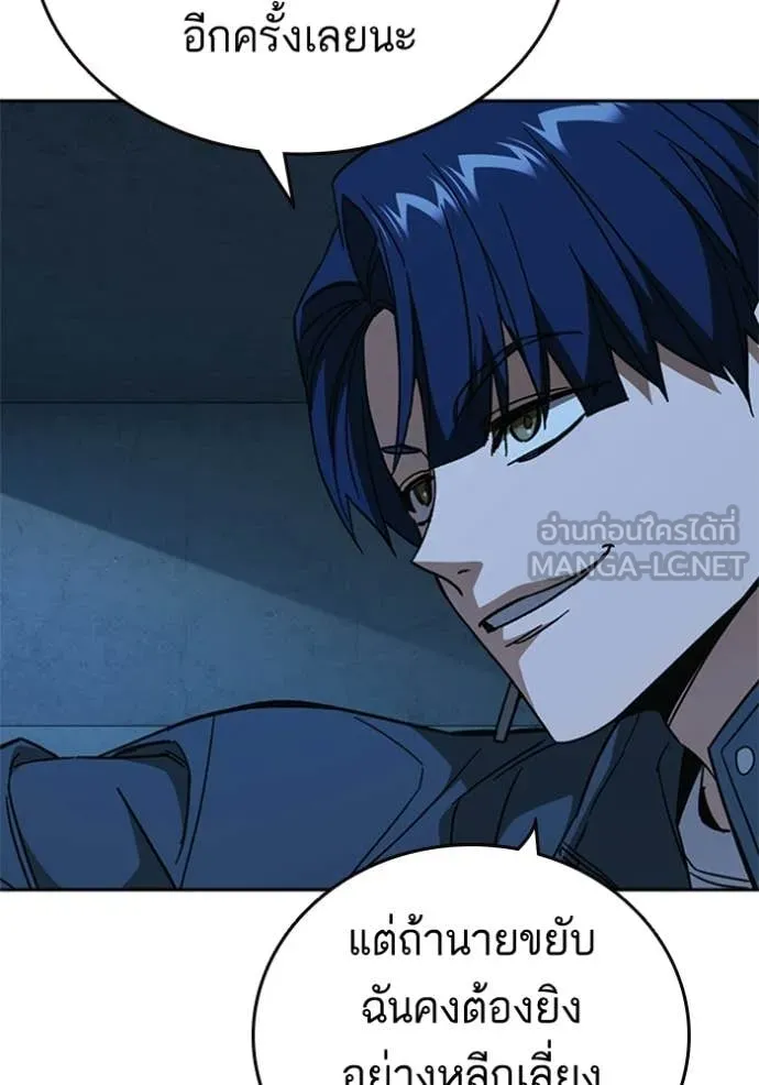 Study Group ตอนที่ 302 รูปที่ 127