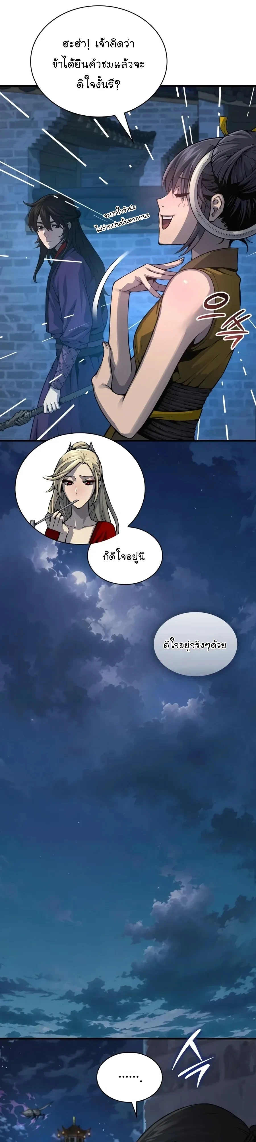 Manga-lc-com อ่านมังงะ อ่านการ์ตูน ออนไลน์ ฟรี Myst Might Mayhem ตอนที่ 1 2 3 4 5 6 7 8 9 10 11 12 13 14 ฟรี ไม่มีโฆษณา Manga-lc - อ่าน มังงะ อ่าน การ์ตูน ออนไลน์ อ่านมังงะ ฟรี