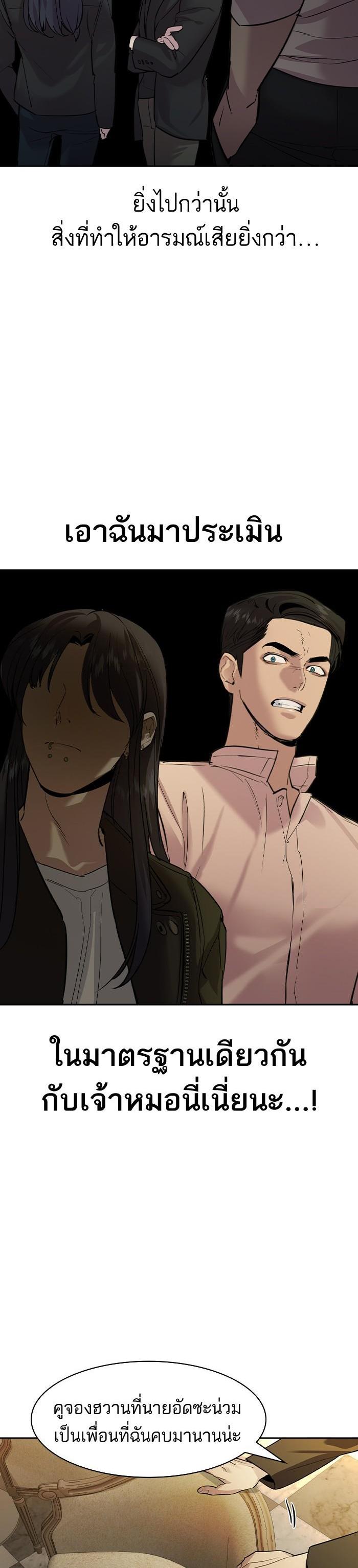 Manga-lc-com อ่านมังงะ อ่านการ์ตูน ออนไลน์ ฟรี The World Is Money and Power กลโกงโลกพนัน ตอนที่ 1 2 3 4 5 6 7 8 9 10 11 12 13 14 ฟรี ไม่มีโฆษณา Manga-lc - อ่าน มังงะ อ่าน การ์ตูน ออนไลน์ อ่านมังงะ ฟรี