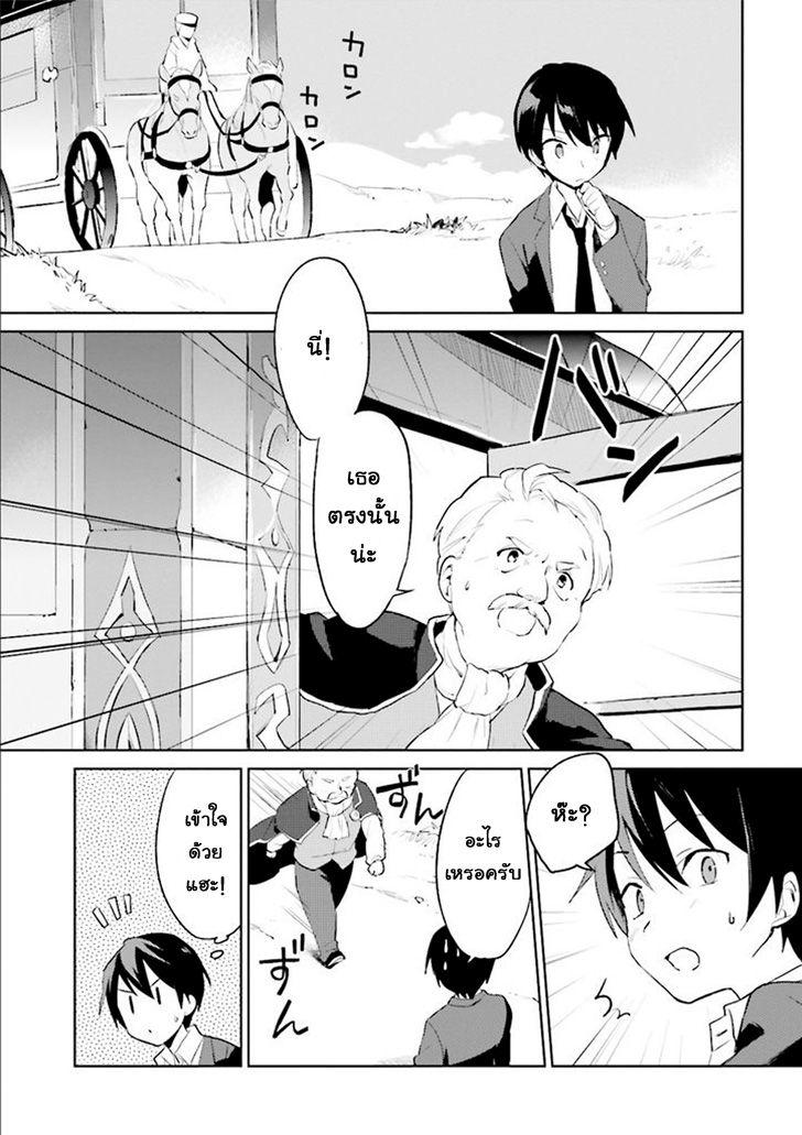 Manga-lc-com อ่านมังงะ อ่านการ์ตูน ออนไลน์ ฟรี In Another World With My Smartphone ไปต่างโลกกับสมาร์ทโฟน ตอนที่ 1 2 3 4 5 6 7 8 9 10 11 12 13 14 ฟรี ไม่มีโฆษณา Manga-lc - อ่าน มังงะ อ่าน การ์ตูน ออนไลน์ อ่านมังงะ ฟรี