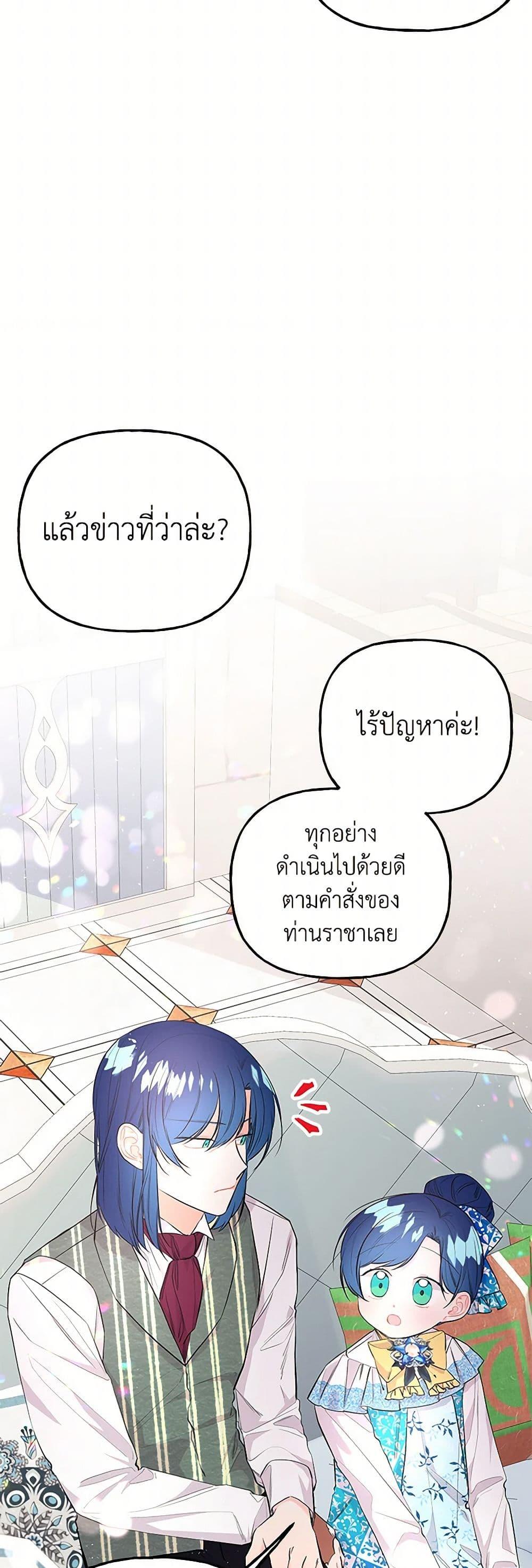 Manga-lc-com อ่านมังงะ อ่านการ์ตูน ออนไลน์ ฟรี Daughter of the Archmage ตอนที่ 1 2 3 4 5 6 7 8 9 10 11 12 13 14 ฟรี ไม่มีโฆษณา Manga-lc - อ่าน มังงะ อ่าน การ์ตูน ออนไลน์ อ่านมังงะ ฟรี
