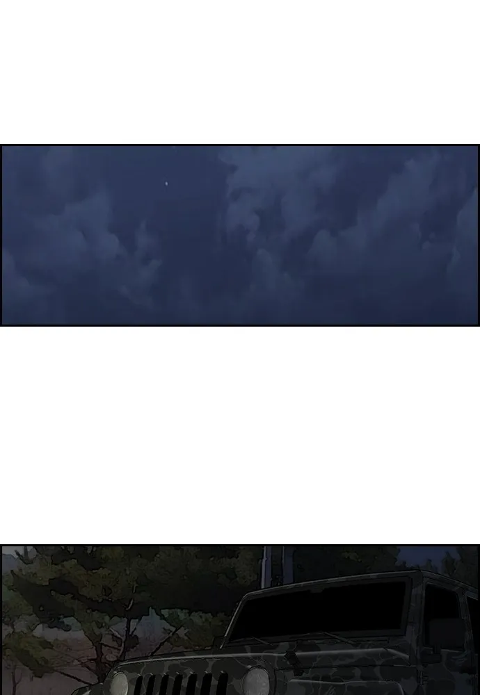 ปั่นสู้ฝันbrWind Breaker ตอนที่ 65 รูปที่ 47