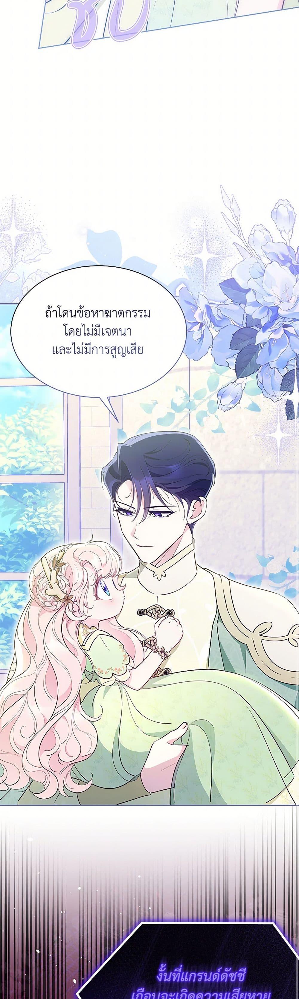 Manga-lc-com อ่านมังงะ อ่านการ์ตูน ออนไลน์ ฟรี Obsessed With Shuelina ตอนที่ 1 2 3 4 5 6 7 8 9 10 11 12 13 14 ฟรี ไม่มีโฆษณา Manga-lc - อ่าน มังงะ อ่าน การ์ตูน ออนไลน์ อ่านมังงะ ฟรี