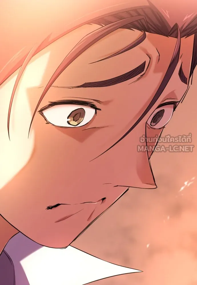 ยอดสถาปนิกผู้พิทักษ์อาณาจักร ตอนที่ 188 รูปที่ 114