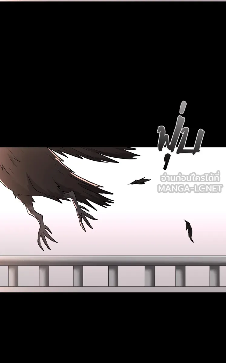 Hunter Game ตอนที่ 76  นกน้อย รูปที่ 51