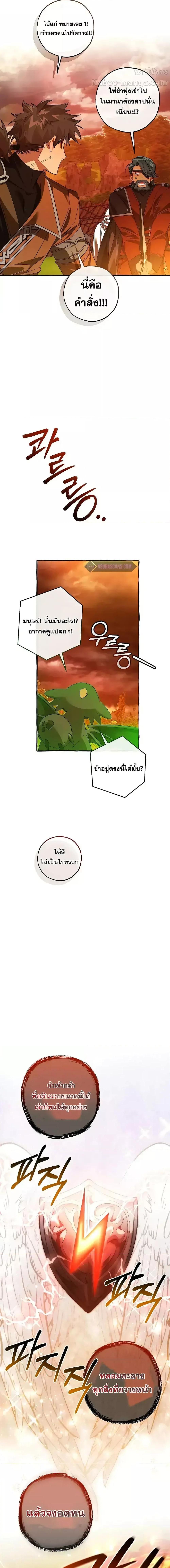 Manga-lc-com อ่านมังงะ อ่านการ์ตูน ออนไลน์ ฟรี TrashOfTheCo ตอนที่ 1 2 3 4 5 6 7 8 9 10 11 12 13 14 ฟรี ไม่มีโฆษณา Manga-lc - อ่าน มังงะ อ่าน การ์ตูน ออนไลน์ อ่านมังงะ ฟรี