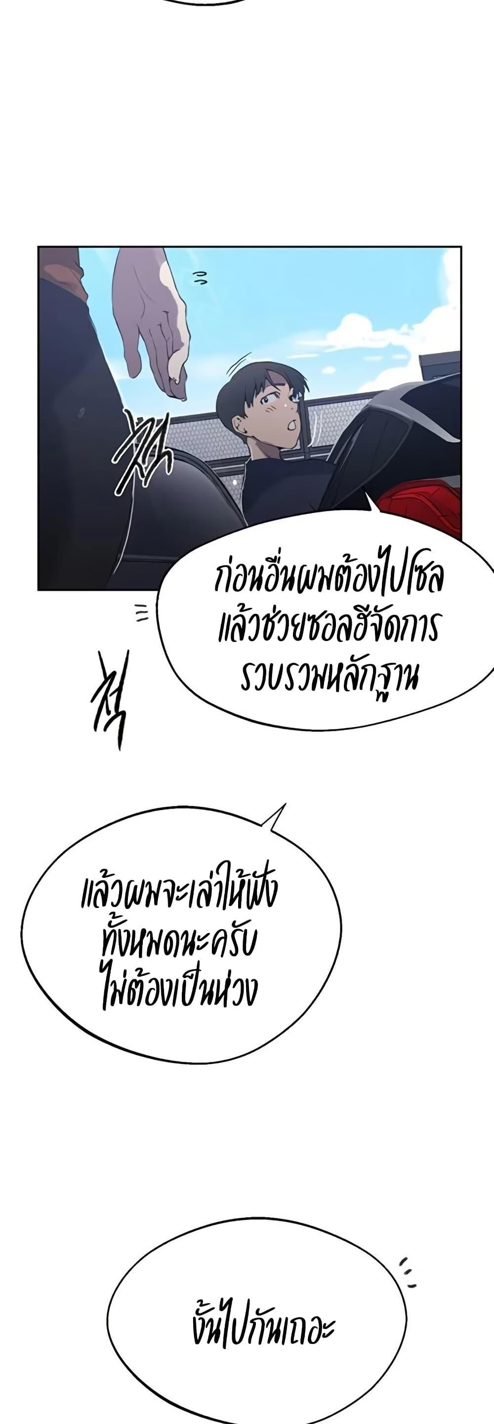 Doujin-Lc- อ่าน โดจิน มังฮวา เกาหลี ญี่ปุ่น จีน แปลไทย Secret Class ตอนที่ 1 2 3 4 5 6 7 8 9 10 11 12 13 14 ฟรี ไม่มีโฆษณา อ่าน โดจิน Manhwa เกาหลี ญี่ปุ่น จีน เรามีครบ คัดมาให้เน้นๆ โดจิน 18+ รับประกันความฟินโดย  Doujin Lc