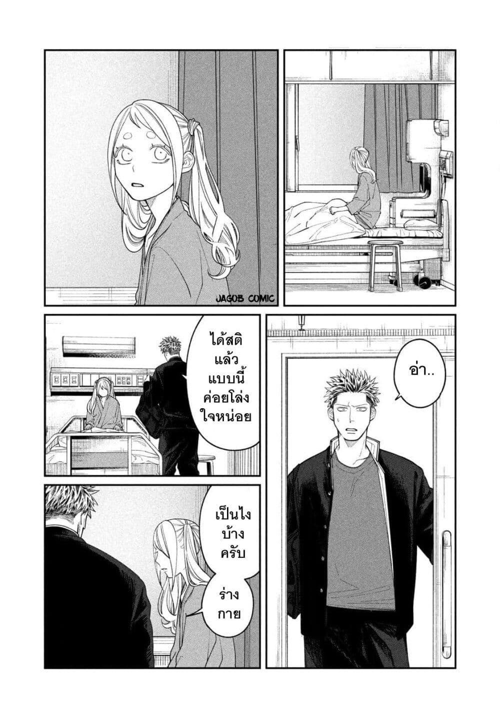 Manga-lc-com อ่านมังงะ อ่านการ์ตูน ออนไลน์ ฟรี Oda-chan to Akechi-kun ตอนที่ 1 2 3 4 5 6 7 8 9 10 11 12 13 14 ฟรี ไม่มีโฆษณา Manga-lc - อ่าน มังงะ อ่าน การ์ตูน ออนไลน์ อ่านมังงะ ฟรี