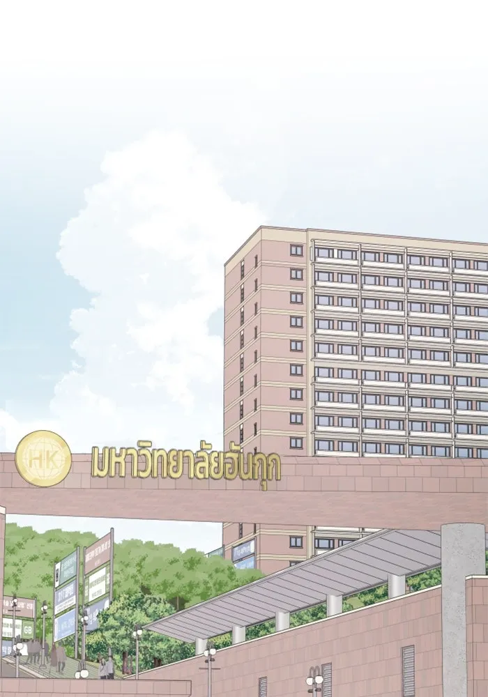 จริง ๆ แล้ว โอบารัมน่ะ… ตอนที่ 56 รูปที่ 8