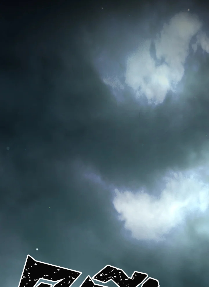 พลทหารโครงกระดูกผู้ม ตอนที่ 141 รูปที่ 112