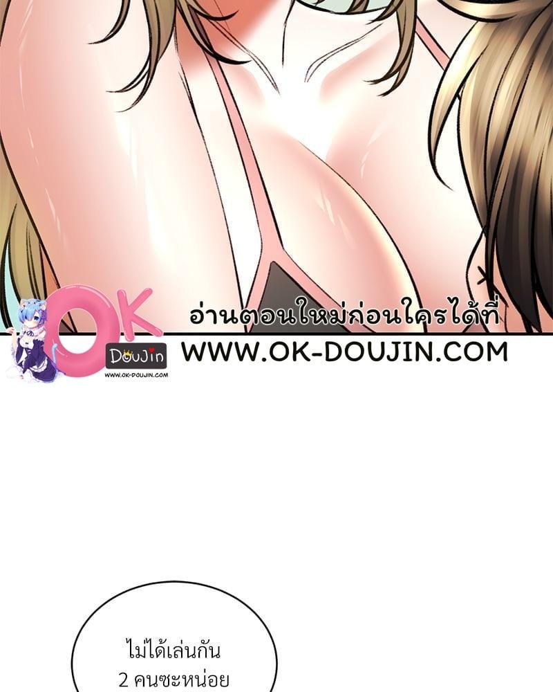 Doujin-Lc- อ่าน โดจิน มังฮวา เกาหลี ญี่ปุ่น จีน แปลไทย Herbal Love Story ตอนที่ 1 2 3 4 5 6 7 8 9 10 11 12 13 14 ฟรี ไม่มีโฆษณา อ่าน โดจิน Manhwa เกาหลี ญี่ปุ่น จีน เรามีครบ คัดมาให้เน้นๆ โดจิน 18+ รับประกันความฟินโดย  Doujin Lc