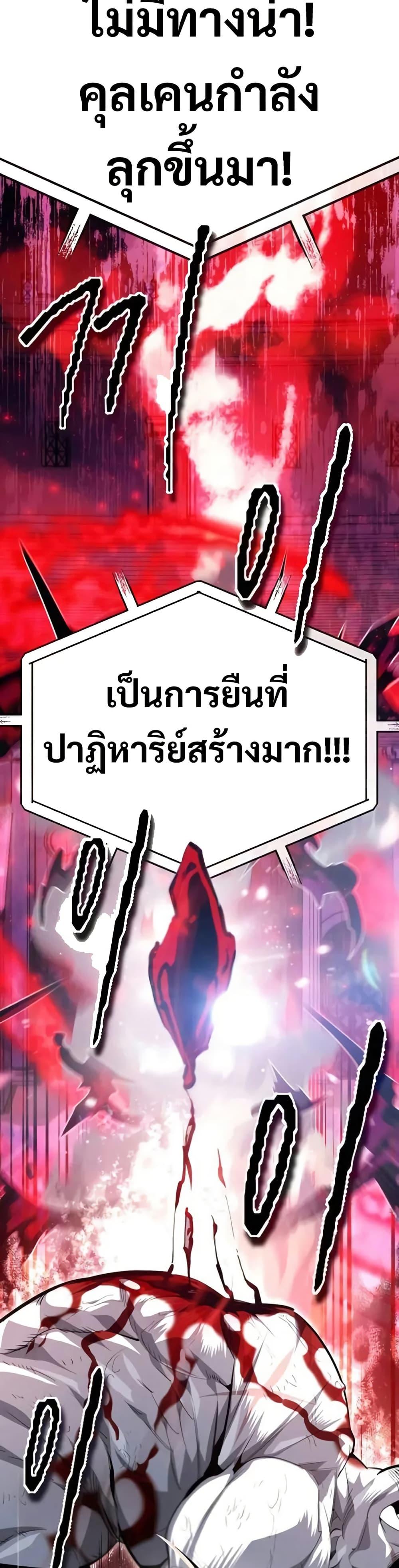 Manga-lc-com อ่านมังงะ อ่านการ์ตูน ออนไลน์ ฟรี There’s No Such Thing as a Bad Hero in the World ตอนที่ 1 2 3 4 5 6 7 8 9 10 11 12 13 14 ฟรี ไม่มีโฆษณา Manga-lc - อ่าน มังงะ อ่าน การ์ตูน ออนไลน์ อ่านมังงะ ฟรี