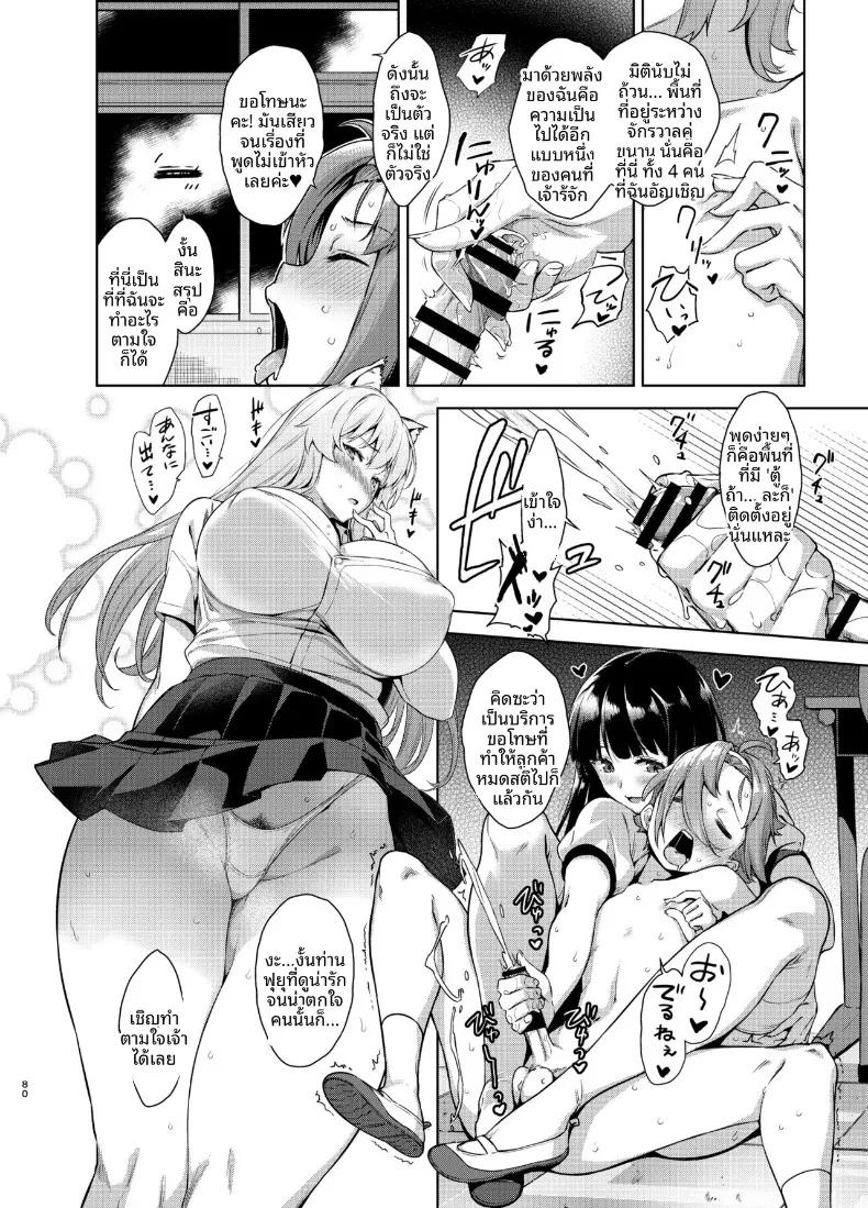 Doujin-Lc- อ่าน โดจิน มังฮวา เกาหลี ญี่ปุ่น จีน แปลไทย เรื่องเล่าของพี่สาว ณ คฤหาสน์หลงทาง (Mikemono Yuu) ตอนที่ 1 2 3 4 5 6 7 8 9 10 11 12 13 14 ฟรี ไม่มีโฆษณา อ่าน โดจิน Manhwa เกาหลี ญี่ปุ่น จีน เรามีครบ คัดมาให้เน้นๆ โดจิน 18+ รับประกันความฟินโดย  Doujin Lc