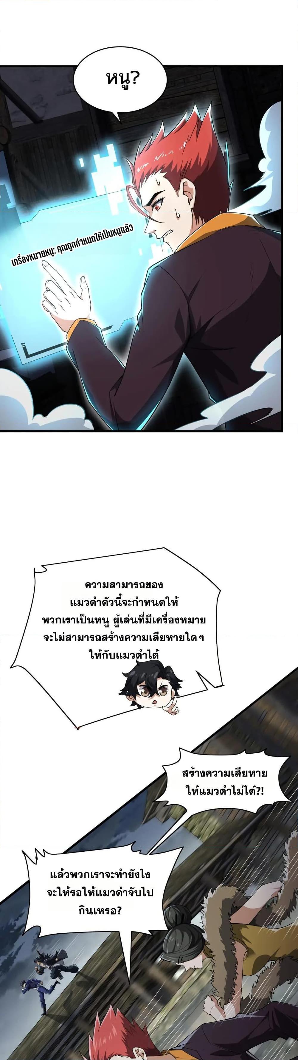 Manga-lc-com อ่านมังงะ อ่านการ์ตูน ออนไลน์ ฟรี I Rely On Cheat To Hunt Gods ตอนที่ 1 2 3 4 5 6 7 8 9 10 11 12 13 14 ฟรี ไม่มีโฆษณา Manga-lc - อ่าน มังงะ อ่าน การ์ตูน ออนไลน์ อ่านมังงะ ฟรี