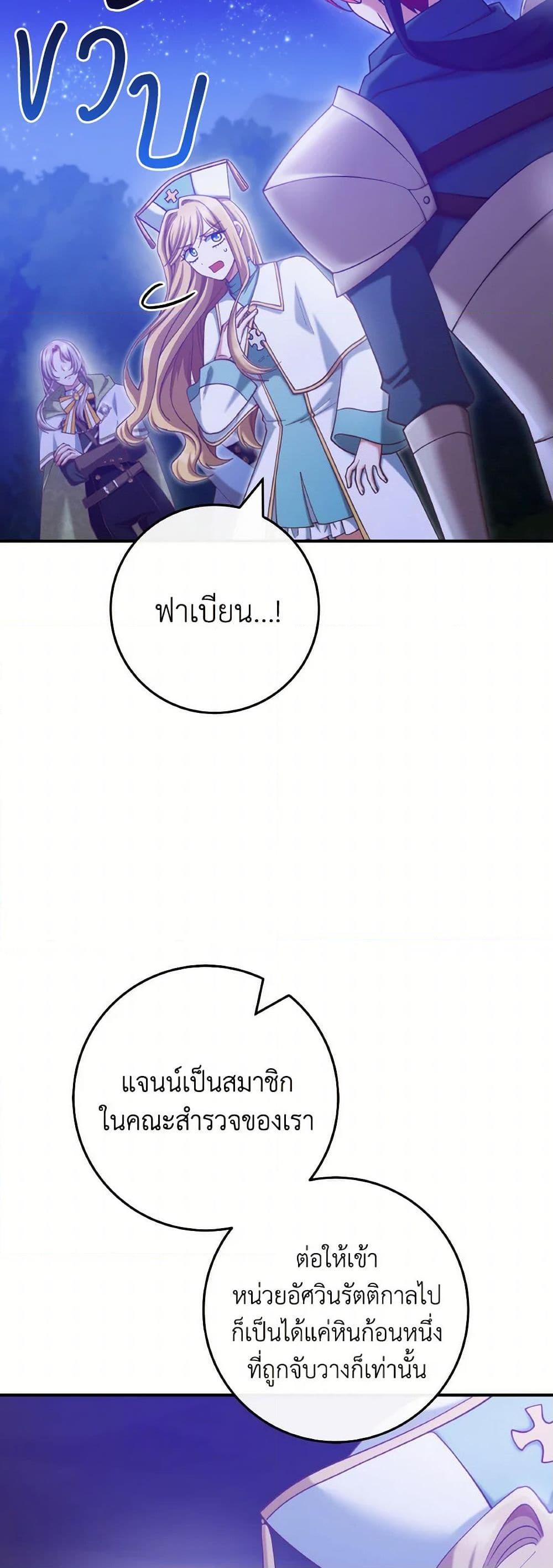 Manga-lc-com อ่านมังงะ อ่านการ์ตูน ออนไลน์ ฟรี I’m Not the Final Boss’ Lover ตอนที่ 1 2 3 4 5 6 7 8 9 10 11 12 13 14 ฟรี ไม่มีโฆษณา Manga-lc - อ่าน มังงะ อ่าน การ์ตูน ออนไลน์ อ่านมังงะ ฟรี