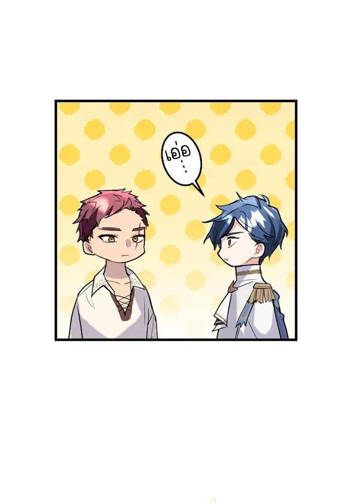 คุณหนูย้อนเวลามาเป็นอัศวิน ตอนที่ 57 รูปที่ 38