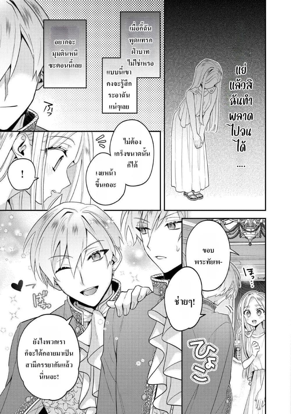 Manga-lc-com อ่านมังงะ อ่านการ์ตูน ออนไลน์ ฟรี Juukon Nante Okotowari! Zettai ni Futago no Ouji wo Miwakete misemasu! ตอนที่ 1 2 3 4 5 6 7 8 9 10 11 12 13 14 ฟรี ไม่มีโฆษณา Manga-lc - อ่าน มังงะ อ่าน การ์ตูน ออนไลน์ อ่านมังงะ ฟรี