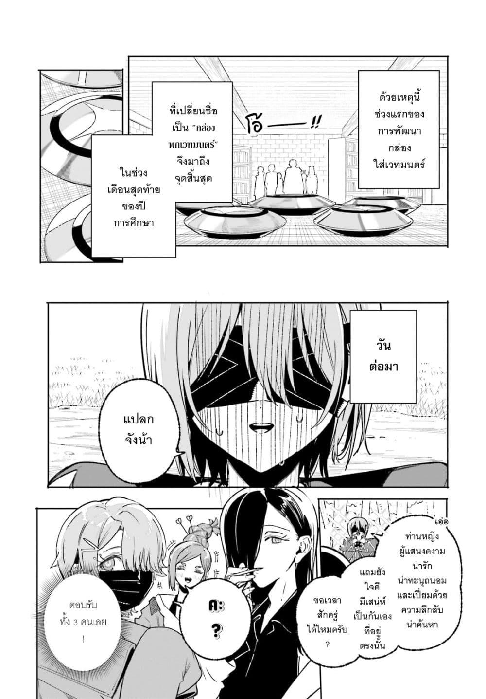 Manga-lc-com อ่านมังงะ อ่านการ์ตูน ออนไลน์ ฟรี Majutsushi Kunon wa Miete Iru ตอนที่ 1 2 3 4 5 6 7 8 9 10 11 12 13 14 ฟรี ไม่มีโฆษณา Manga-lc - อ่าน มังงะ อ่าน การ์ตูน ออนไลน์ อ่านมังงะ ฟรี