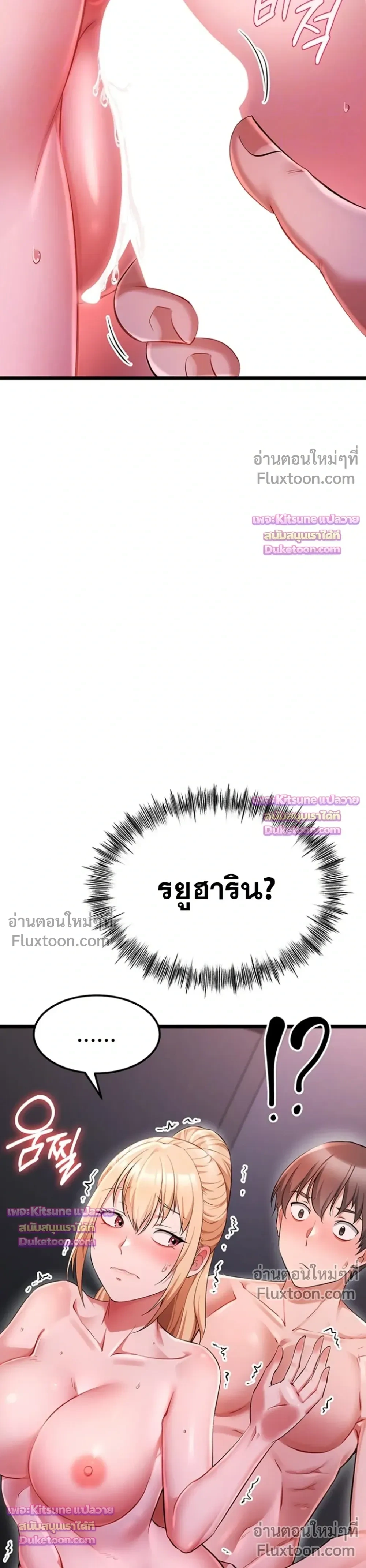 Doujin-Lc- อ่าน โดจิน มังฮวา เกาหลี ญี่ปุ่น จีน แปลไทย Ogokri Boot ตอนที่ 1 2 3 4 5 6 7 8 9 10 11 12 13 14 ฟรี ไม่มีโฆษณา อ่าน โดจิน Manhwa เกาหลี ญี่ปุ่น จีน เรามีครบ คัดมาให้เน้นๆ โดจิน 18+ รับประกันความฟินโดย  Doujin Lc
