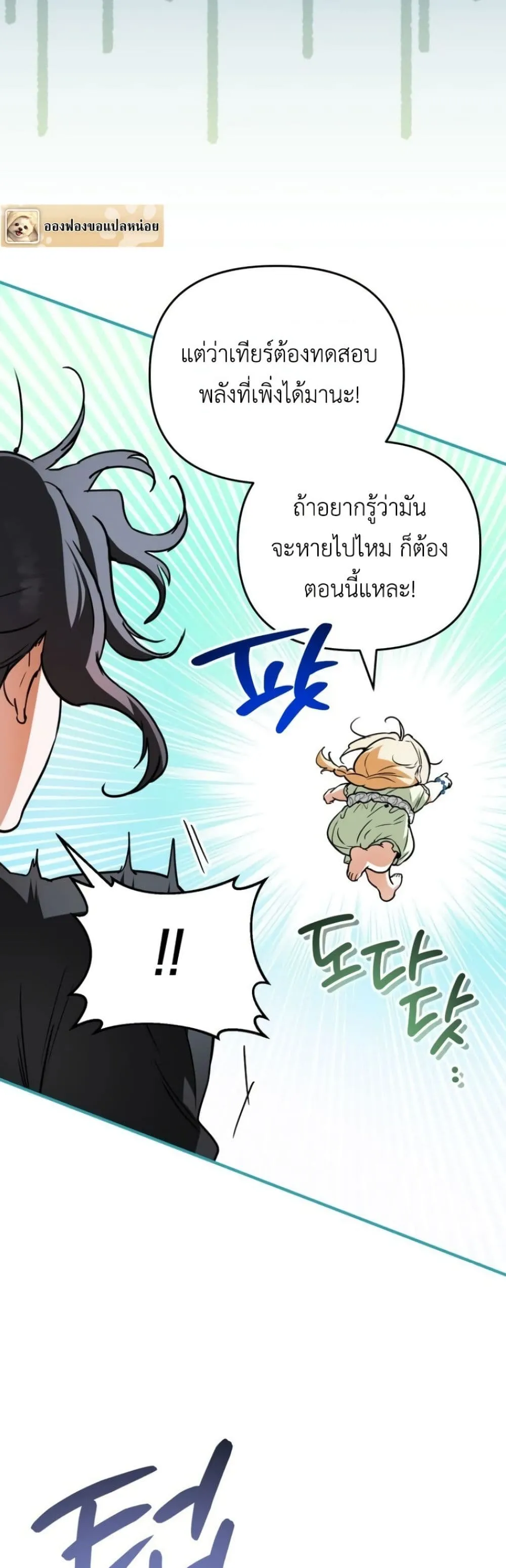 Manga-lc-com อ่านมังงะ อ่านการ์ตูน ออนไลน์ ฟรี Secretly Strong and Searching for My Daddy ตอนที่ 1 2 3 4 5 6 7 8 9 10 11 12 13 14 ฟรี ไม่มีโฆษณา Manga-lc - อ่าน มังงะ อ่าน การ์ตูน ออนไลน์ อ่านมังงะ ฟรี