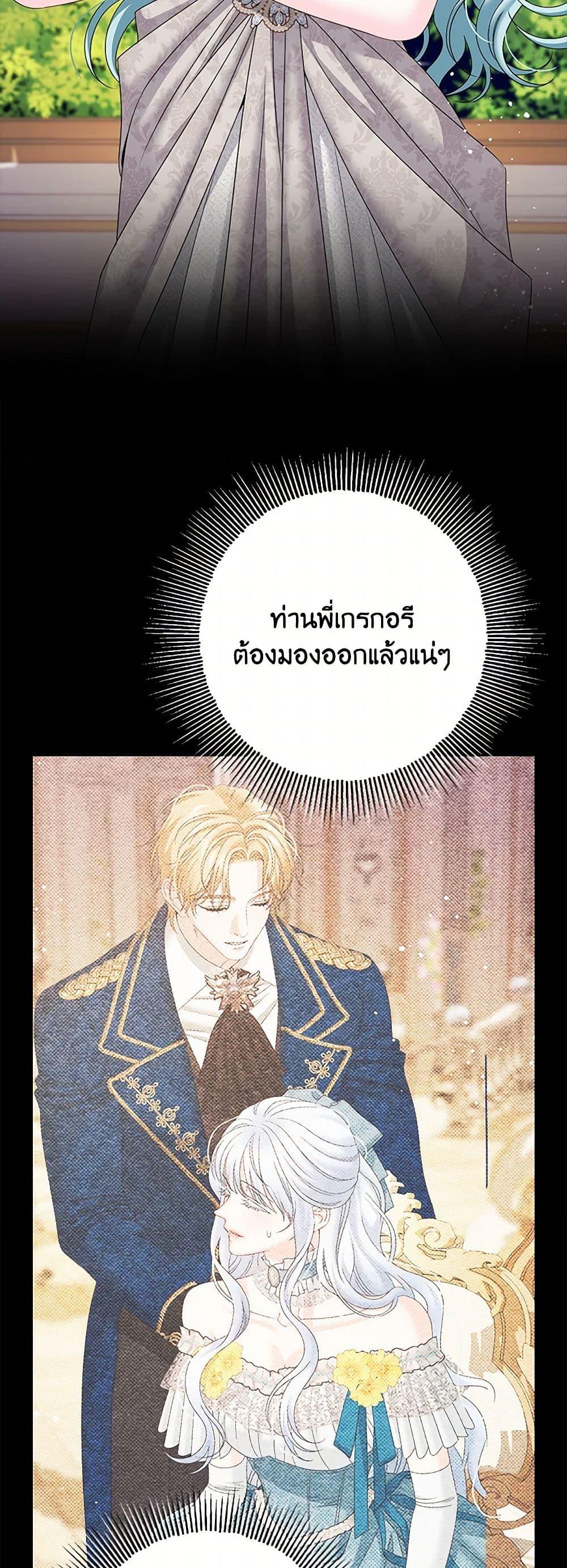 Manga-lc-com อ่านมังงะ อ่านการ์ตูน ออนไลน์ ฟรี Made Into the Main Character ตอนที่ 1 2 3 4 5 6 7 8 9 10 11 12 13 14 ฟรี ไม่มีโฆษณา Manga-lc - อ่าน มังงะ อ่าน การ์ตูน ออนไลน์ อ่านมังงะ ฟรี