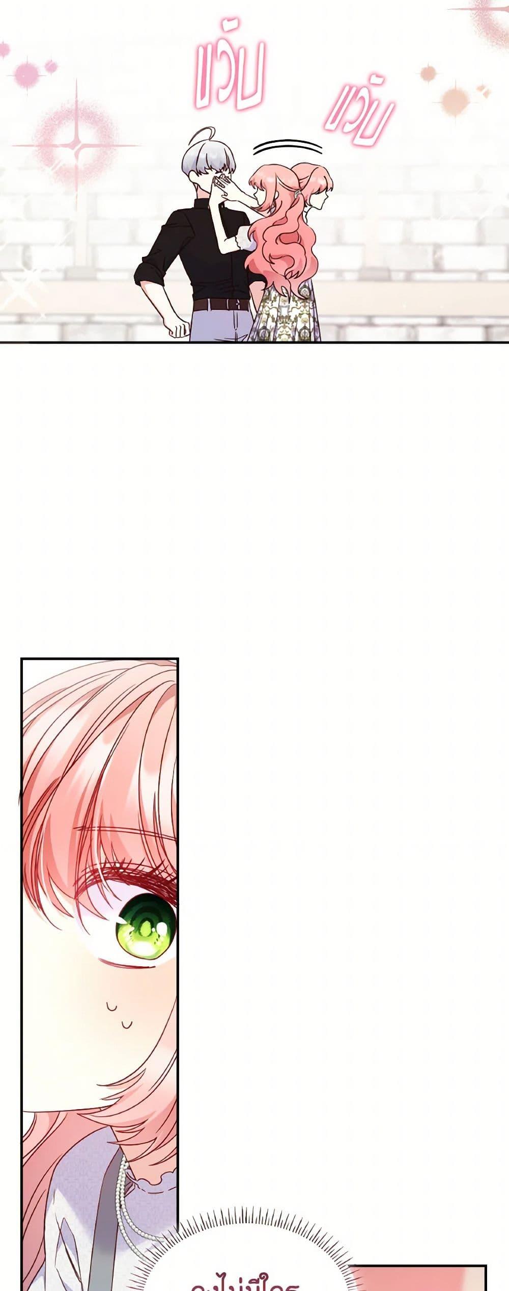 Manga-lc-com อ่านมังงะ อ่านการ์ตูน ออนไลน์ ฟรี I’m a Villainess But I Became a Mother ตอนที่ 1 2 3 4 5 6 7 8 9 10 11 12 13 14 ฟรี ไม่มีโฆษณา Manga-lc - อ่าน มังงะ อ่าน การ์ตูน ออนไลน์ อ่านมังงะ ฟรี