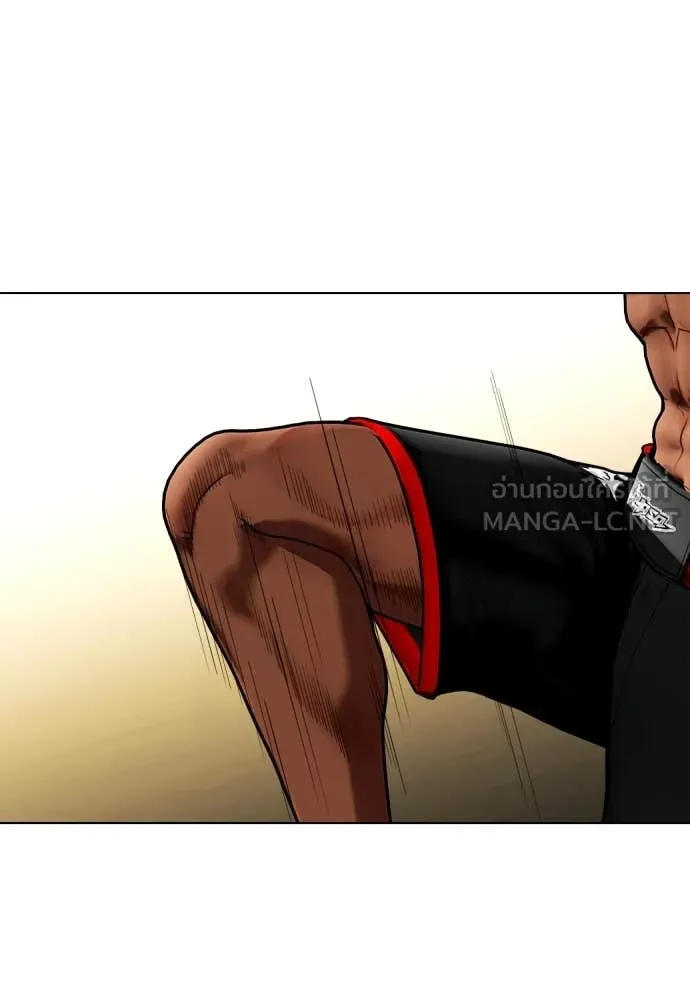 หมาหัวเน่า ตอนที่ 128 รูปที่ 222