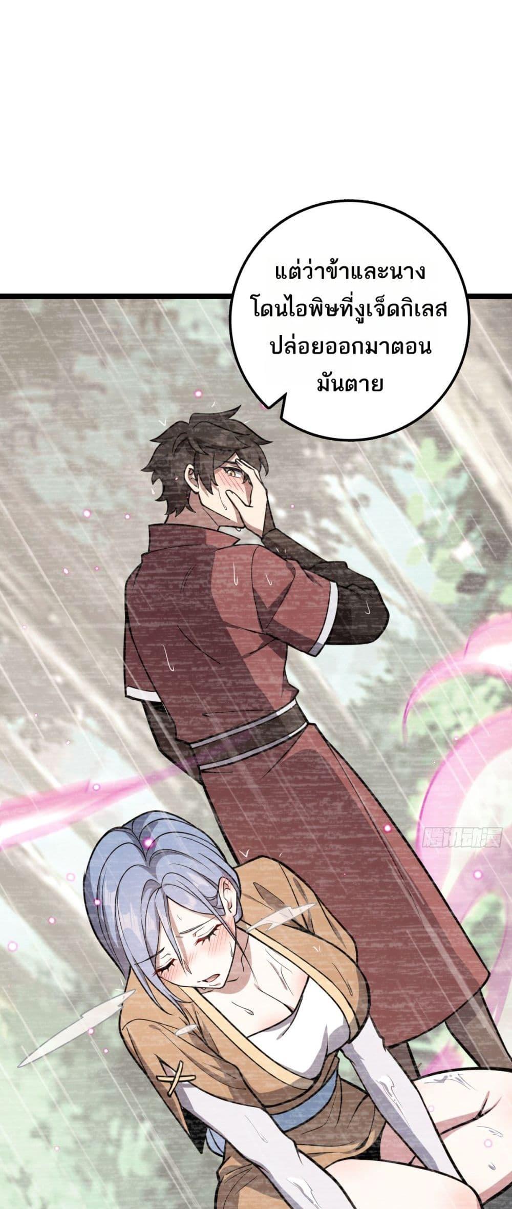 Manga-lc-com อ่านมังงะ อ่านการ์ตูน ออนไลน์ ฟรี My Master Only Breaks Through Every Time the Limit Is Reached ตอนที่ 1 2 3 4 5 6 7 8 9 10 11 12 13 14 ฟรี ไม่มีโฆษณา Manga-lc - อ่าน มังงะ อ่าน การ์ตูน ออนไลน์ อ่านมังงะ ฟรี