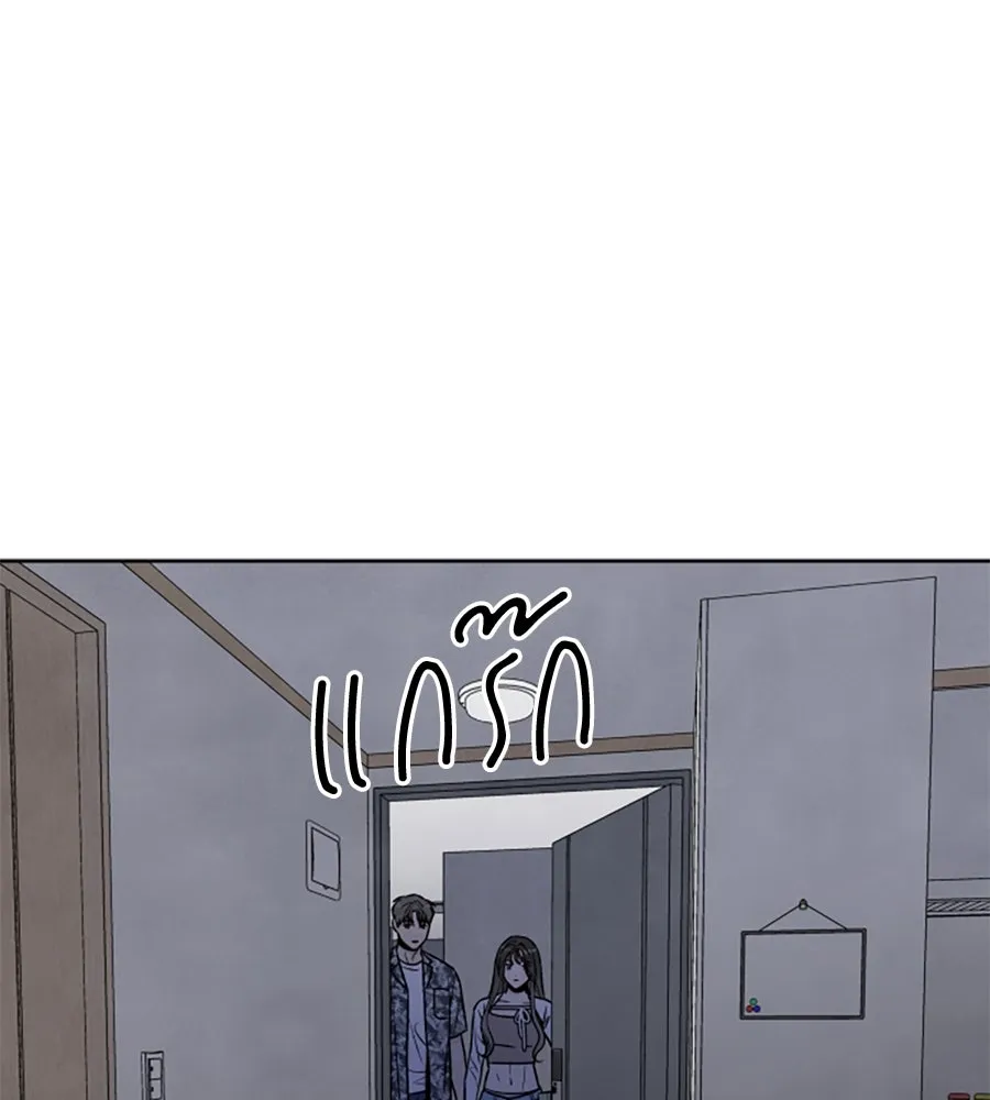 เหตุผลของคนไม่อยากอยู่ ตอนที่ 47 รูปที่ 29