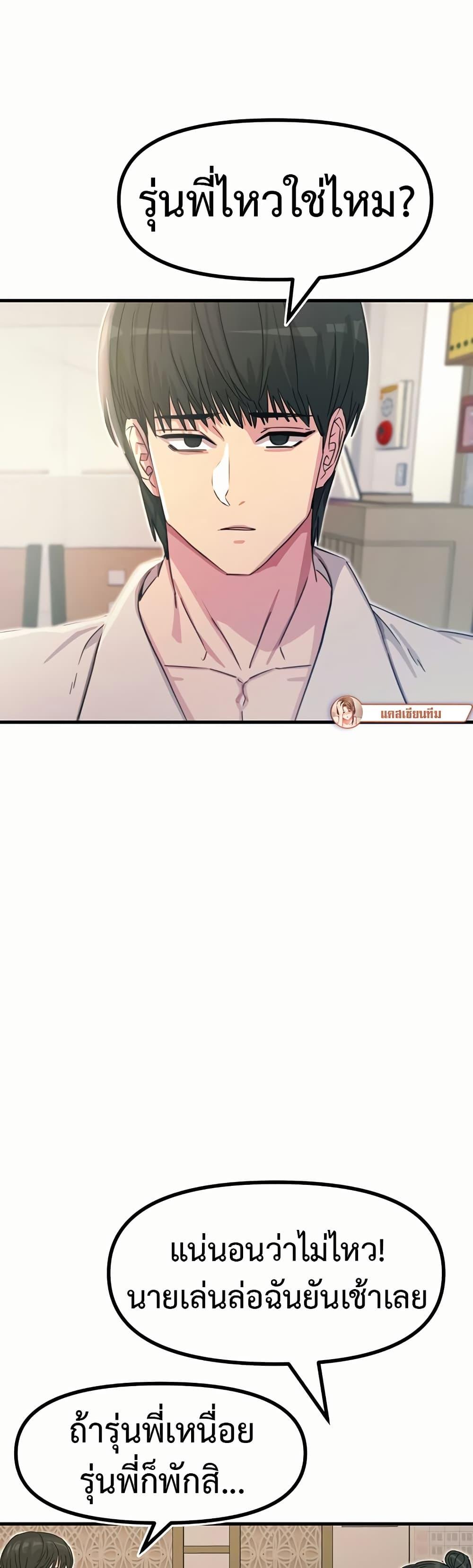 Doujin-Lc- อ่าน โดจิน มังฮวา เกาหลี ญี่ปุ่น จีน แปลไทย You Won’t Get Me Twice ตอนที่ 1 2 3 4 5 6 7 8 9 10 11 12 13 14 ฟรี ไม่มีโฆษณา อ่าน โดจิน Manhwa เกาหลี ญี่ปุ่น จีน เรามีครบ คัดมาให้เน้นๆ โดจิน 18+ รับประกันความฟินโดย  Doujin Lc