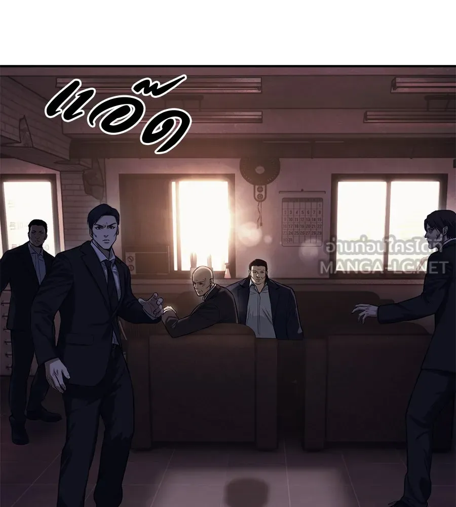 มัจจุราชชุดแดง ตอนที่ 2 รูปที่ 36