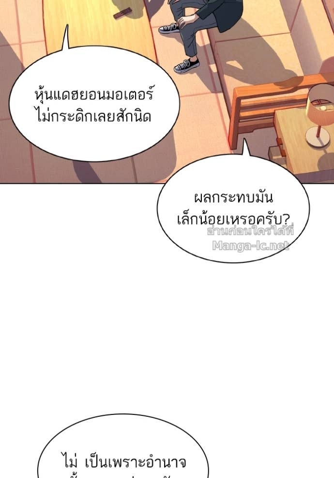 Doujin-Lc- อ่าน โดจิน มังฮวา เกาหลี ญี่ปุ่น จีน แปลไทย Reborn Rich ตอนที่ 1 2 3 4 5 6 7 8 9 10 11 12 13 14 ฟรี ไม่มีโฆษณา อ่าน โดจิน Manhwa เกาหลี ญี่ปุ่น จีน เรามีครบ คัดมาให้เน้นๆ โดจิน 18+ รับประกันความฟินโดย Doujin Lc