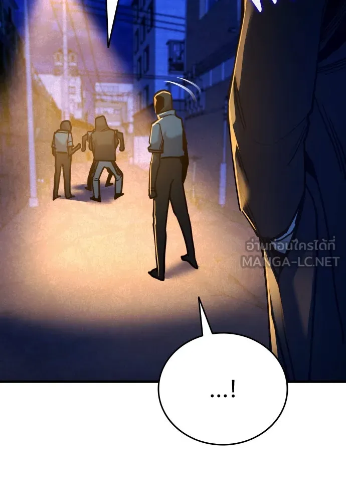 มือพิพากษา ตอนที่ 27 รูปที่ 147