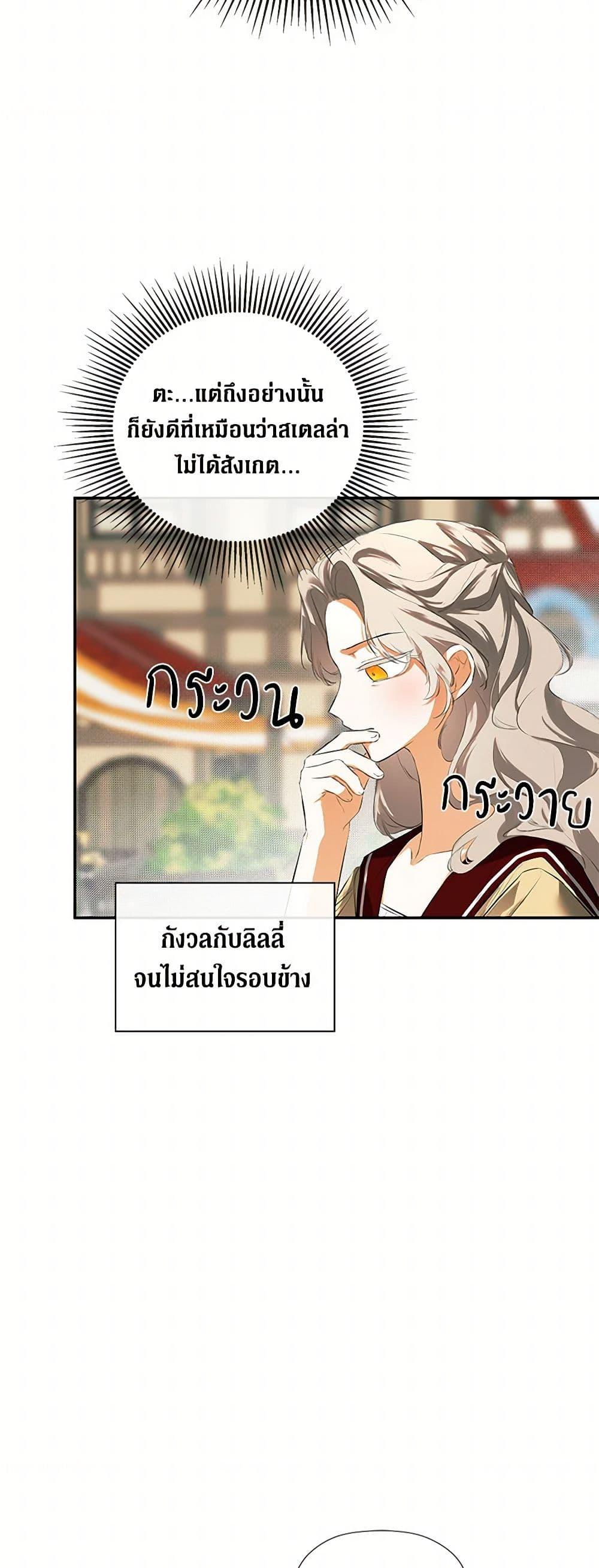 Manga-lc-com อ่านมังงะ อ่านการ์ตูน ออนไลน์ ฟรี I Mistook the Hidden Identity of the Sub Male Lead ตอนที่ 1 2 3 4 5 6 7 8 9 10 11 12 13 14 ฟรี ไม่มีโฆษณา Manga-lc - อ่าน มังงะ อ่าน การ์ตูน ออนไลน์ อ่านมังงะ ฟรี