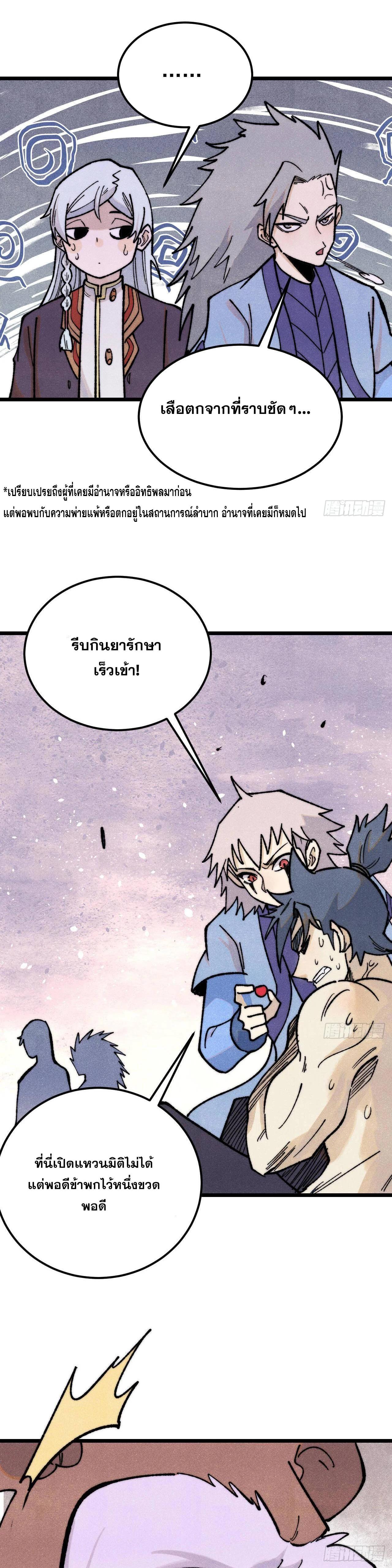 Manga-lc-com อ่านมังงะ อ่านการ์ตูน ออนไลน์ ฟรี All Hail the Sect Leader ตอนที่ 1 2 3 4 5 6 7 8 9 10 11 12 13 14 ฟรี ไม่มีโฆษณา Manga-lc - อ่าน มังงะ อ่าน การ์ตูน ออนไลน์ อ่านมังงะ ฟรี