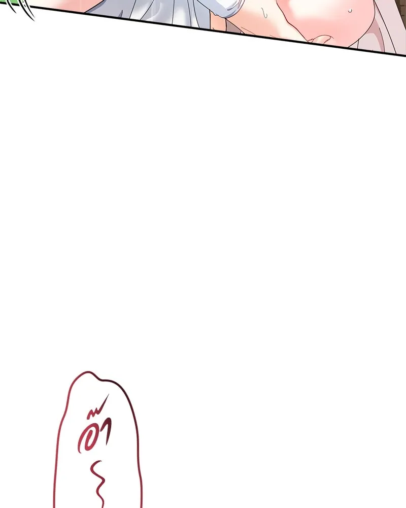 คนรักตายกลายเป็นทรราช ตอนที่ 30 (ตอนจบ) รูปที่ 103