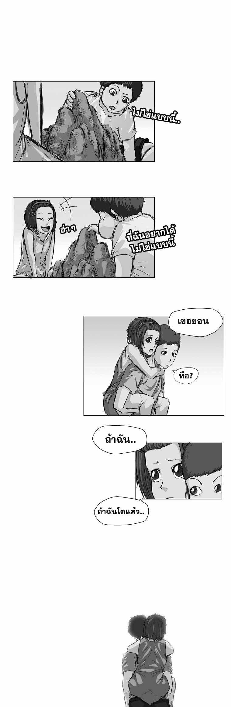 Manga-lc-com อ่านมังงะ อ่านการ์ตูน ออนไลน์ ฟรี Boss in School ตอนที่ 1 2 3 4 5 6 7 8 9 10 11 12 13 14 ฟรี ไม่มีโฆษณา Manga-lc - อ่าน มังงะ อ่าน การ์ตูน ออนไลน์ อ่านมังงะ ฟรี